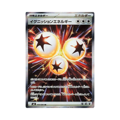 Inferno X M2 109 Ignition Energy