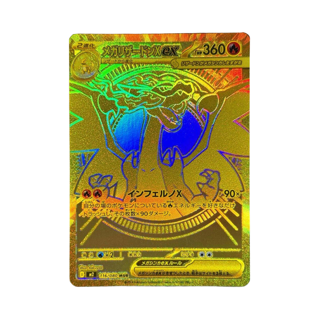 Inferno X M2 116 Mega Charizard X ex