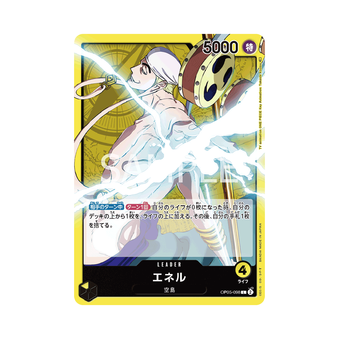 OP05-098 Enel - Japanisch