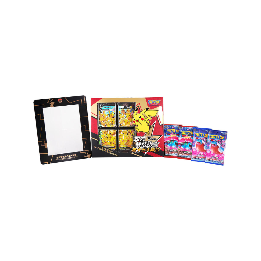 Pokémon Gift Set Pikachu Grand Gathering - Simplified Chinese