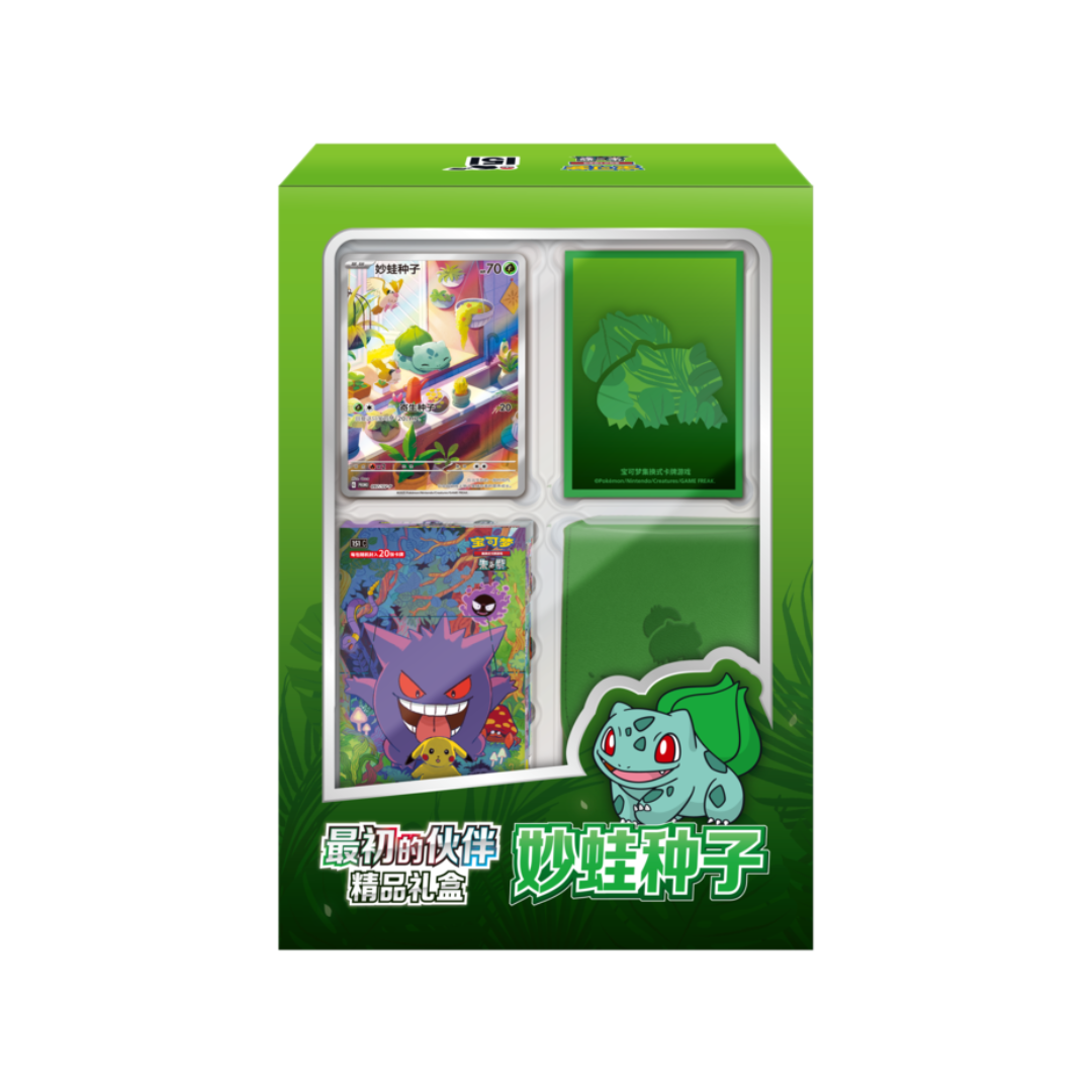 Pokémon First Partner Premium Geschenkbox Bisasam - Simplified Chinese