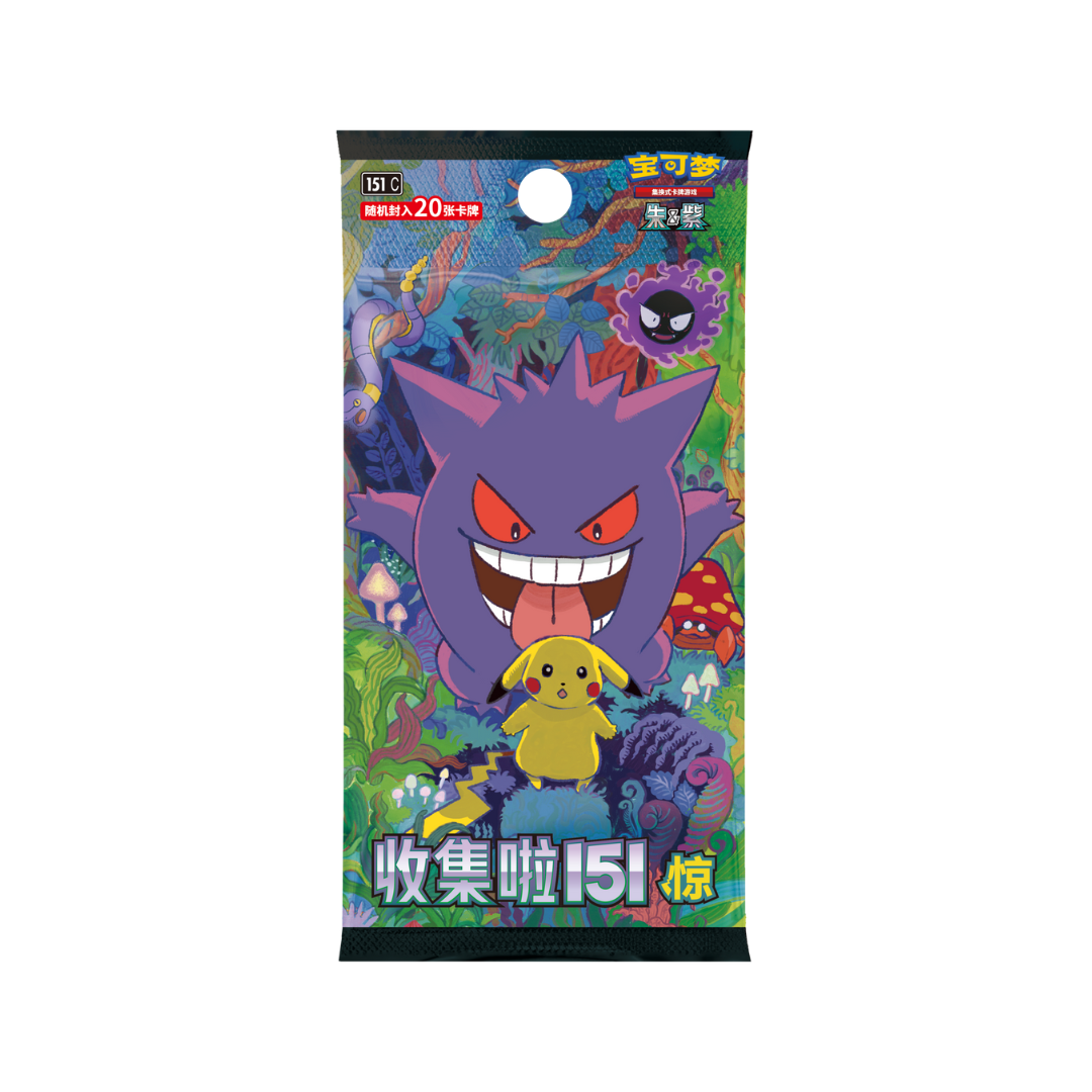 Pokémon First Partner Premium Geschenkbox Bisasam - Simplified Chinese