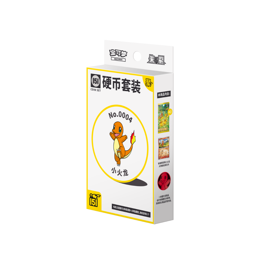 Pokémon 151 Gathering Coin Set - Simplified Chinese