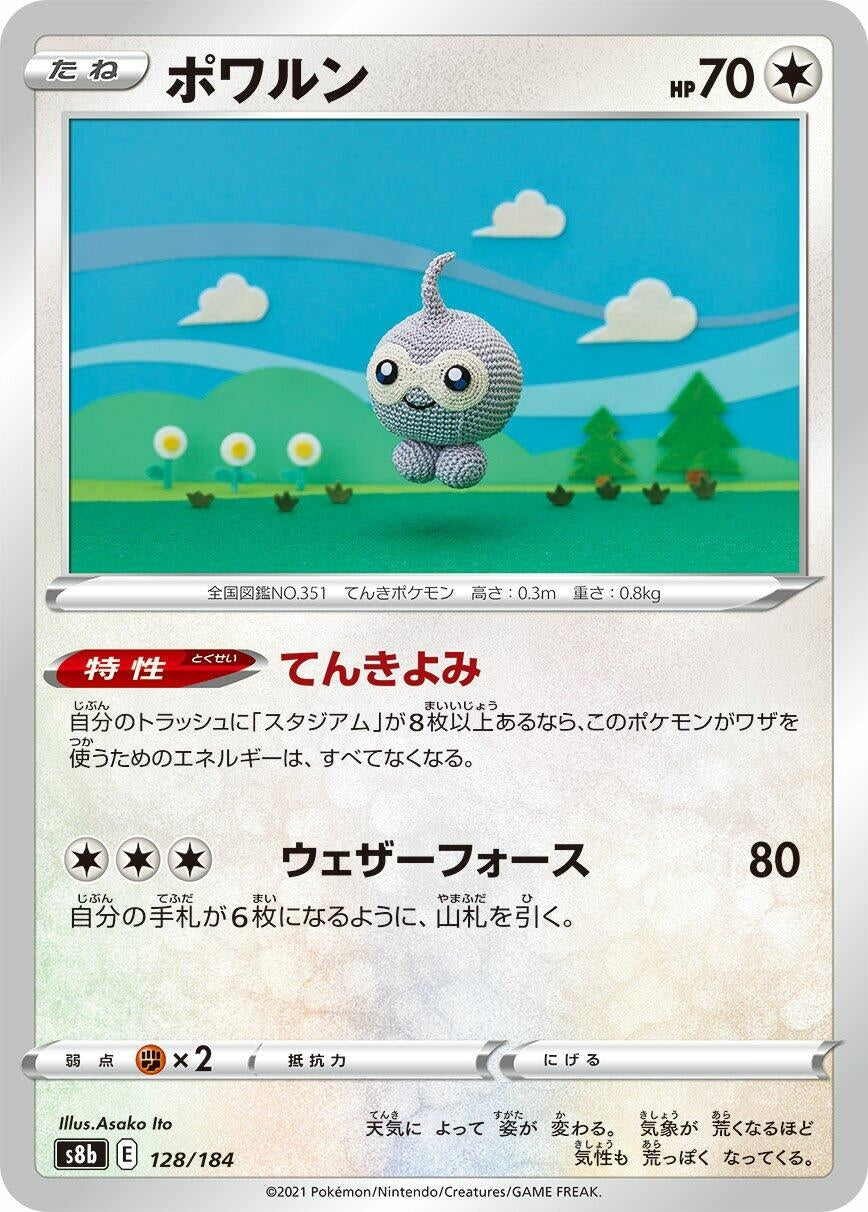 Castform