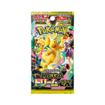 Pokémon Mega Dream EX M2a Box - Japanese