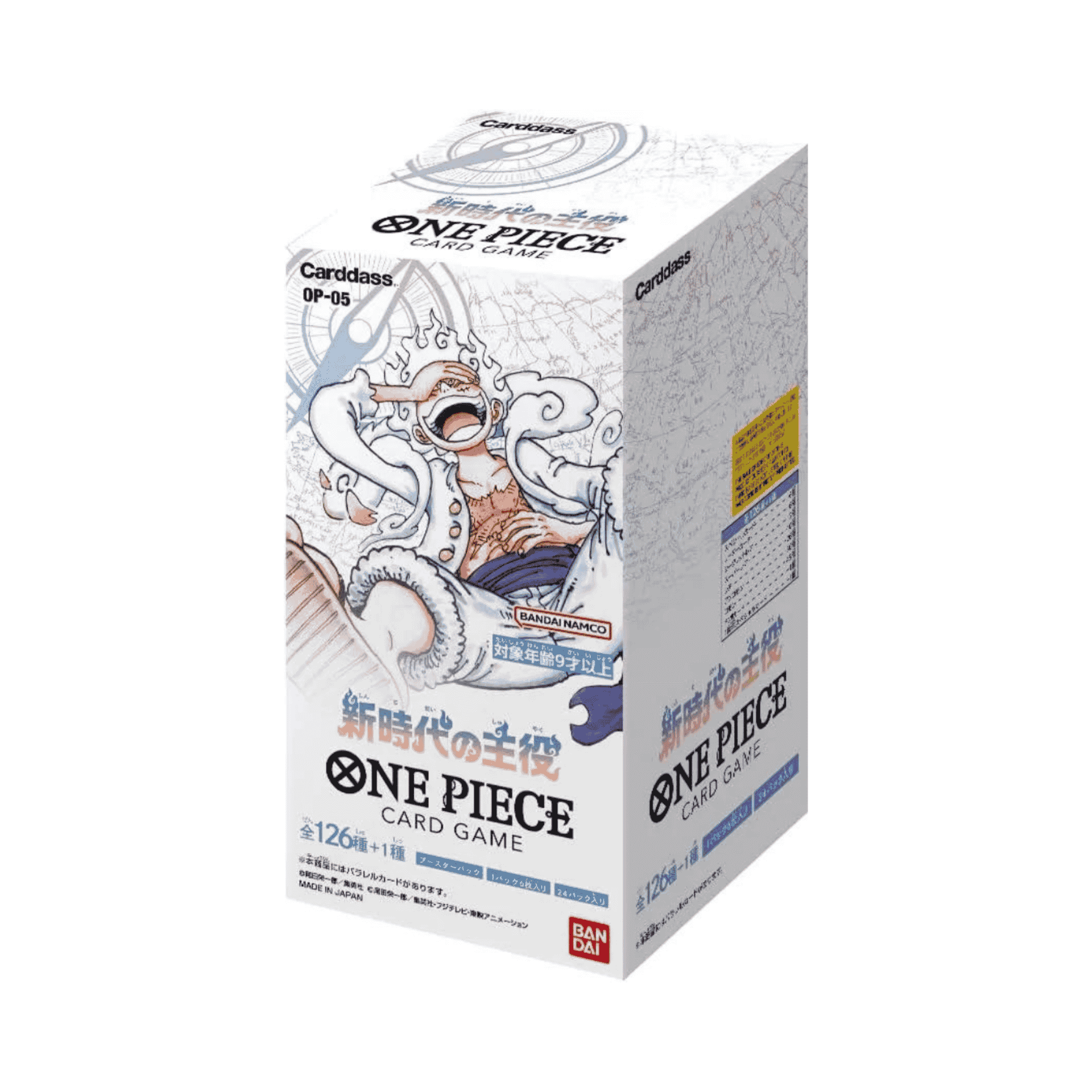 One Piece Display Boxes InStock