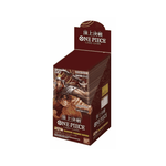 One Piece Paramount War OP02 Box - Japanisch