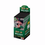 One Piece The Bond of Master and Disciple OP12 Box - Japanisch