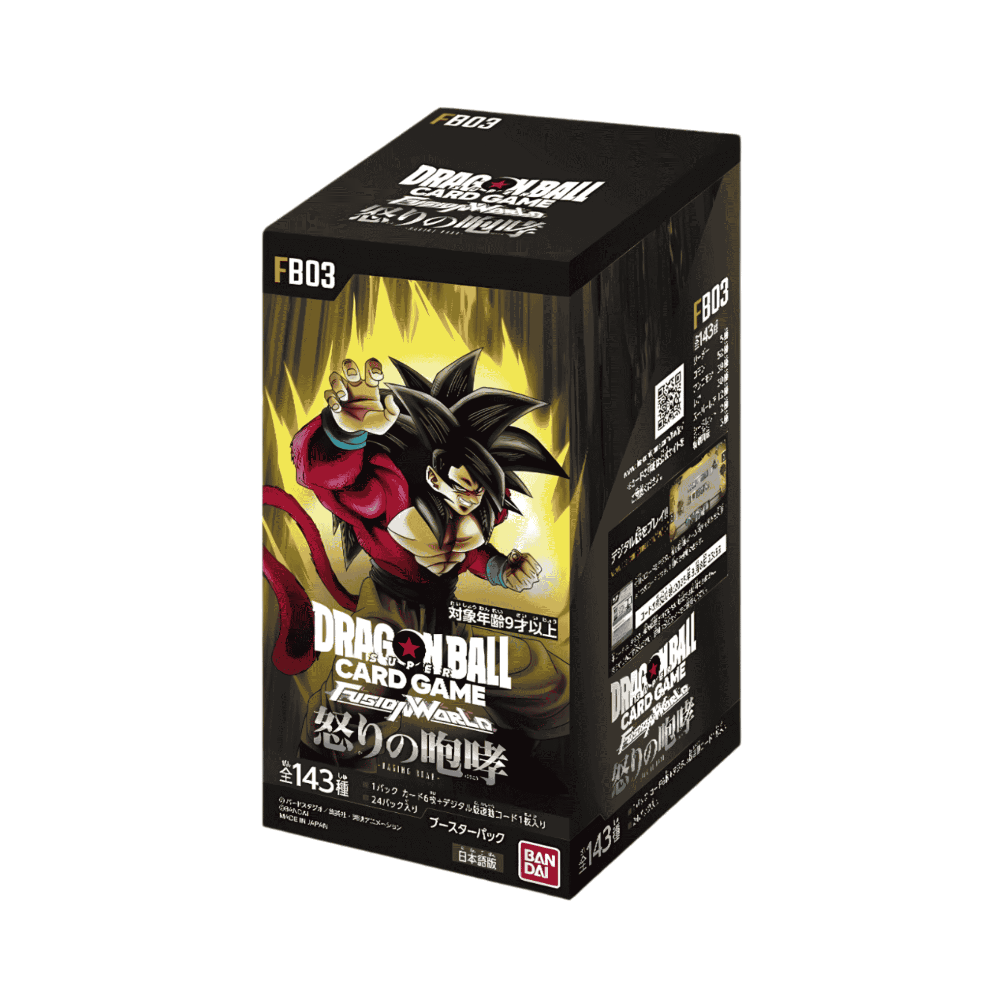 Dragon Ball Fusion World Raging Roar FB-03 - Japanese