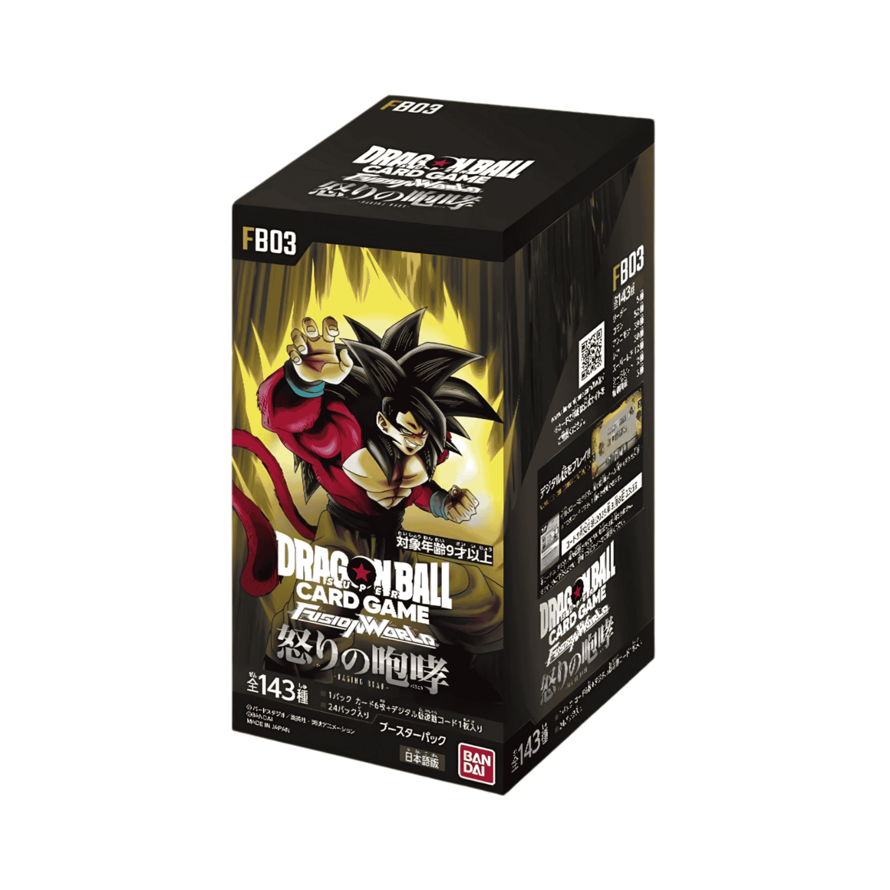 Dragon Ball Fusion World Raging Roar FB-03 - Japanese