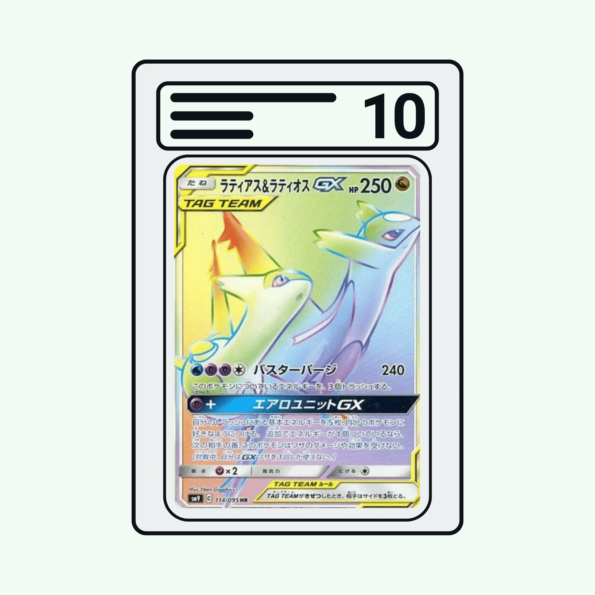 Graded Karte Pokemon SM9 114 Latios & Latias GX