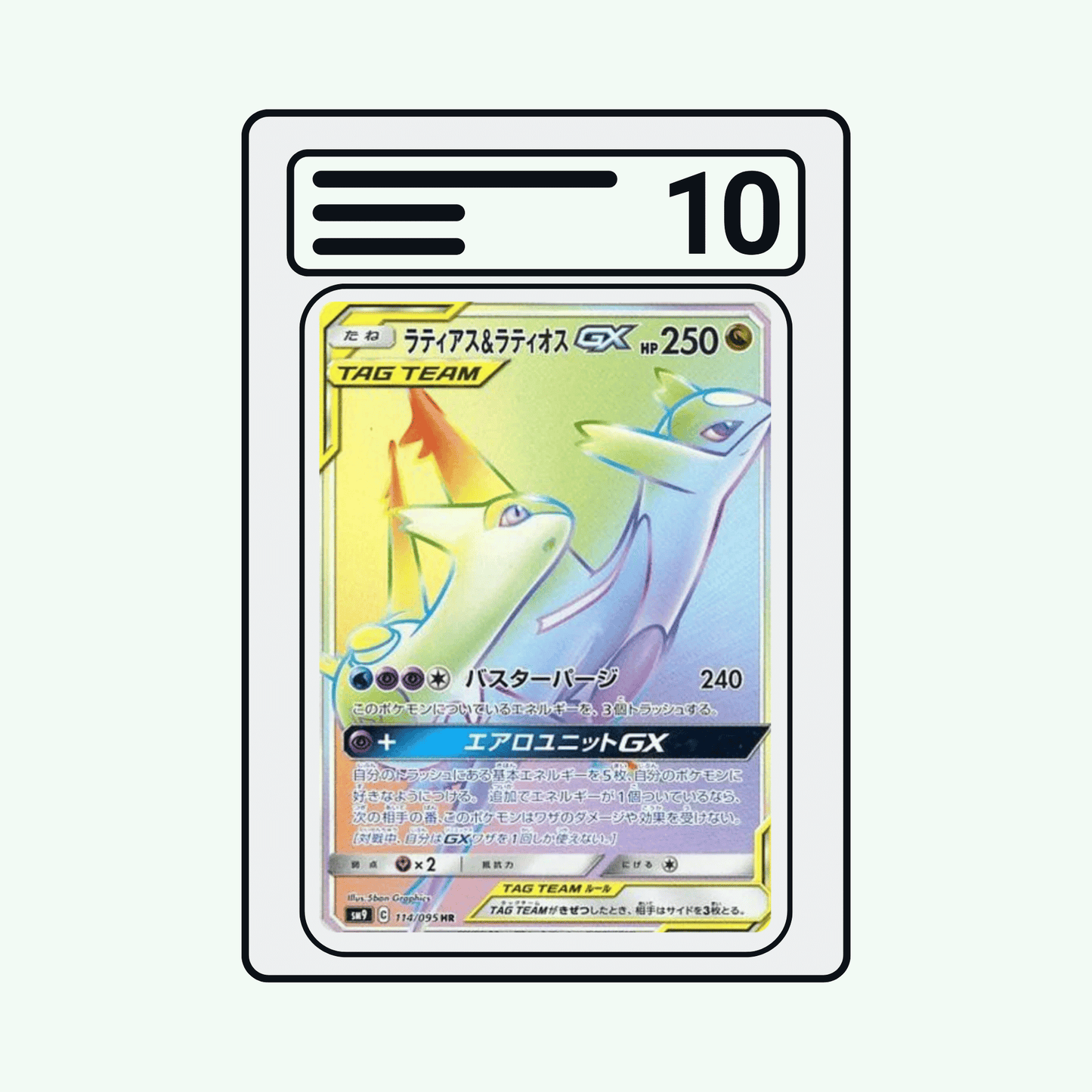 Graded Karte Pokemon SM9 114 Latios & Latias GX