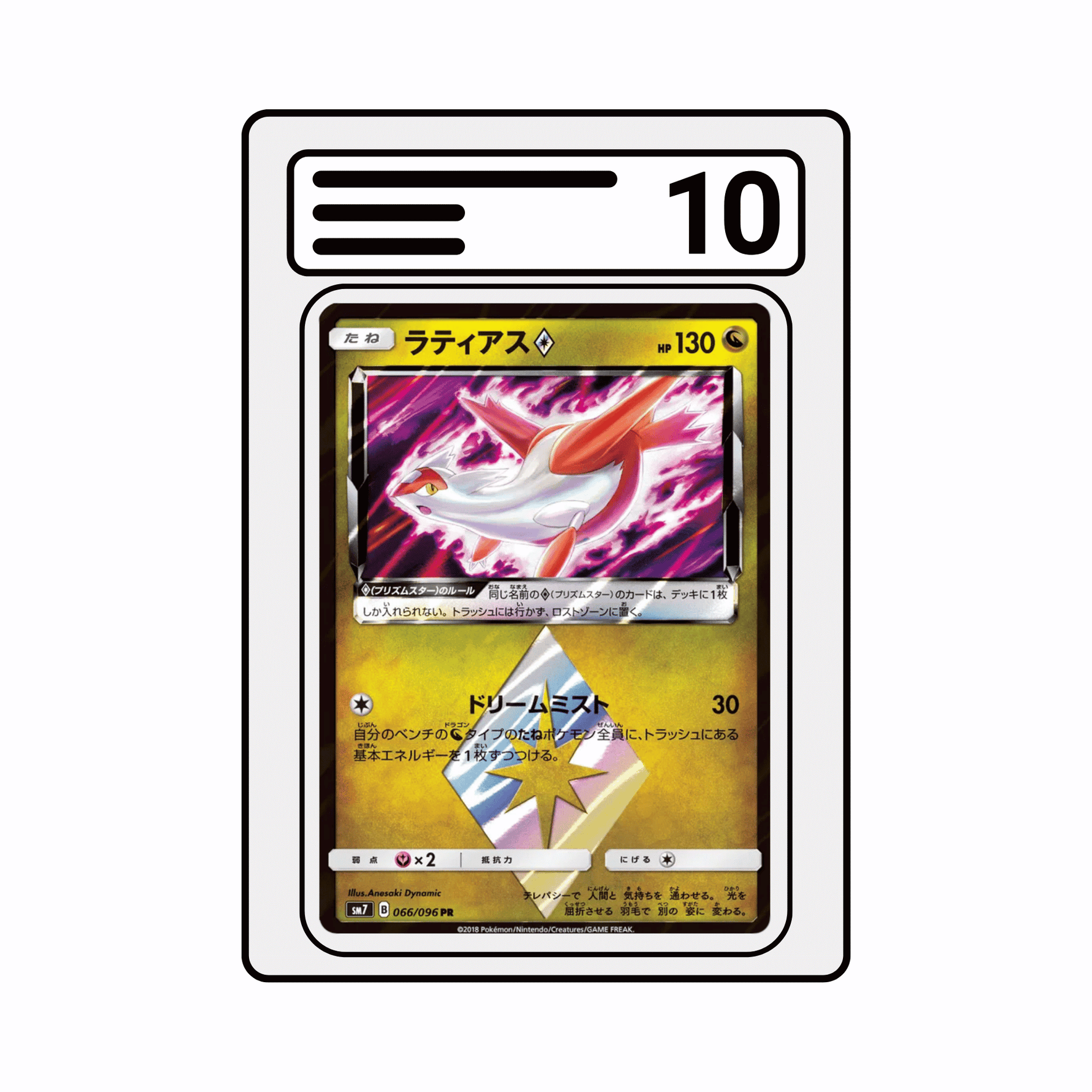 Graded Karte Pokemon SM6 066 Latias