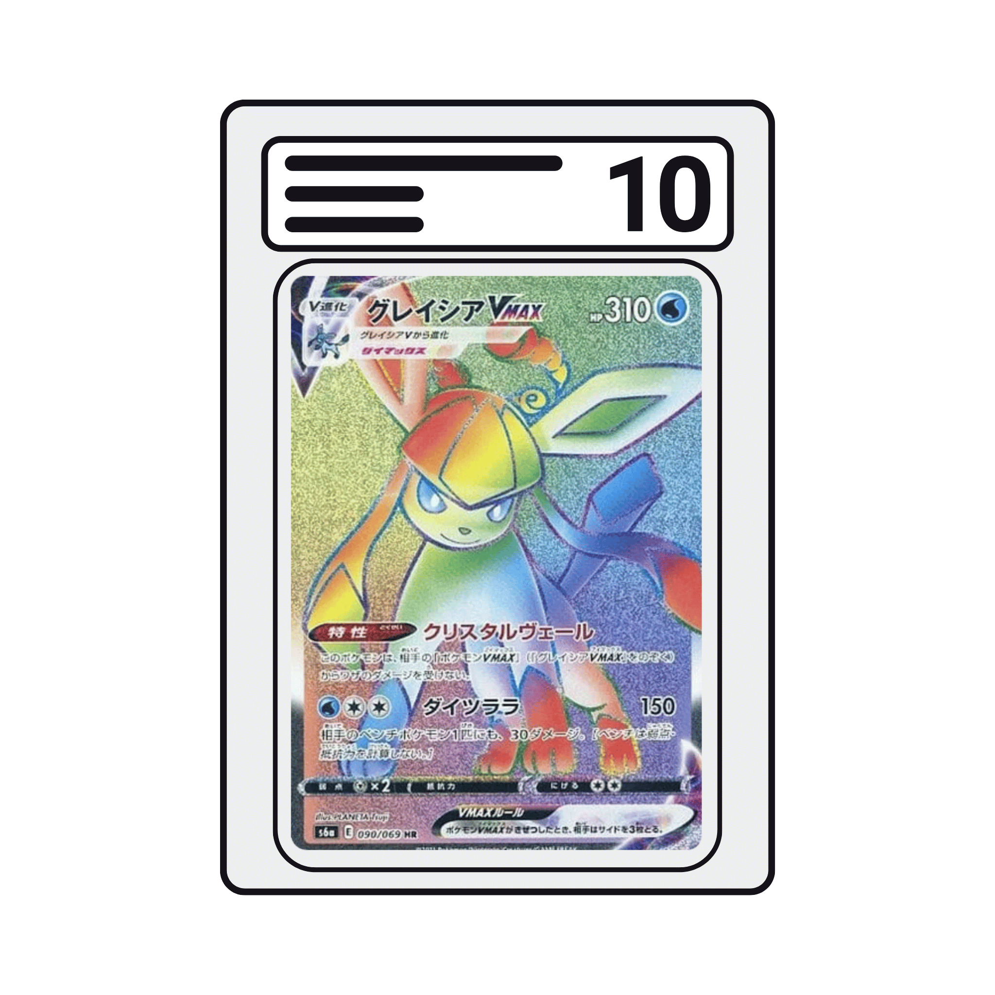 Graded Karte Pokemon s6a 090 Glaceon VMAX