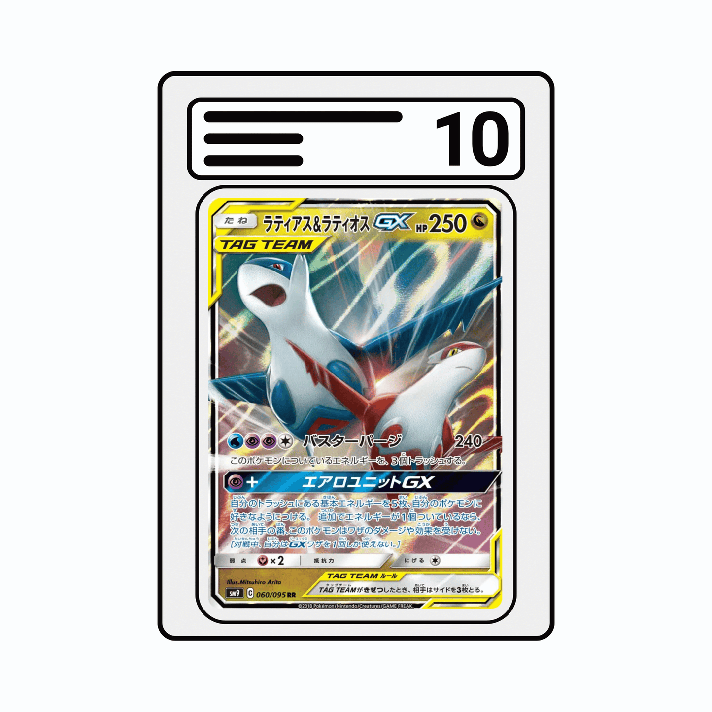 Graded Karte Pokemon Tag Bolt sm9 060 Latias & Latios GX