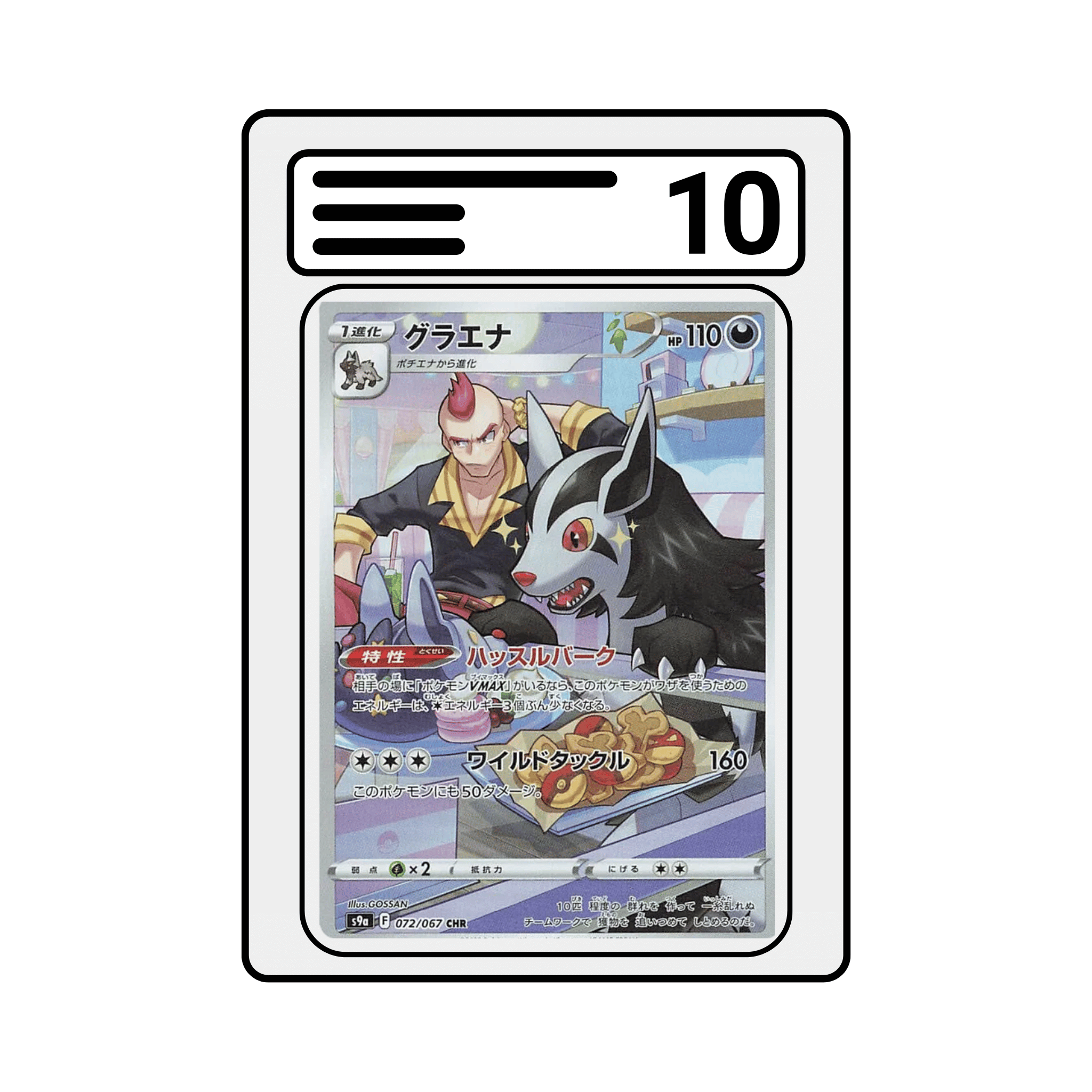 Graded Karte Pokemon Japanisch Battle Region 072 Mightyena