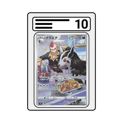 Graded Karte Pokemon Japanisch Battle Region 072 Mightyena