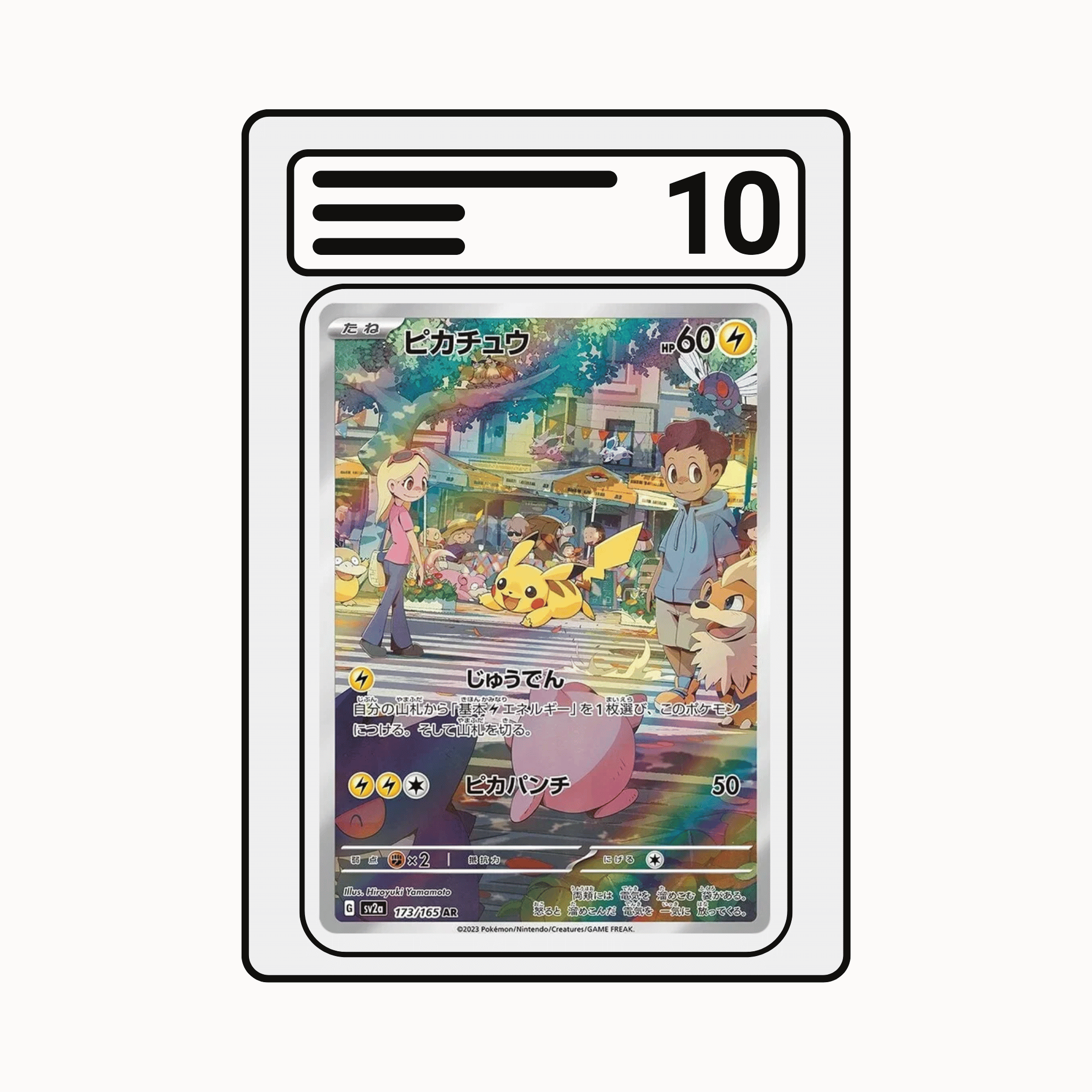 Graded Karte Pokemon sv2a 173 Pikachu