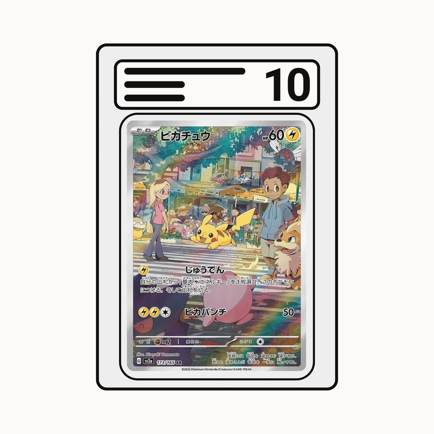 Graded Karte Pokemon sv2a 173 Pikachu