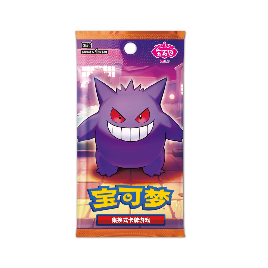 Pokémon Gem Pack VOL.3 CBB3C Booster | Simplified Chinese
