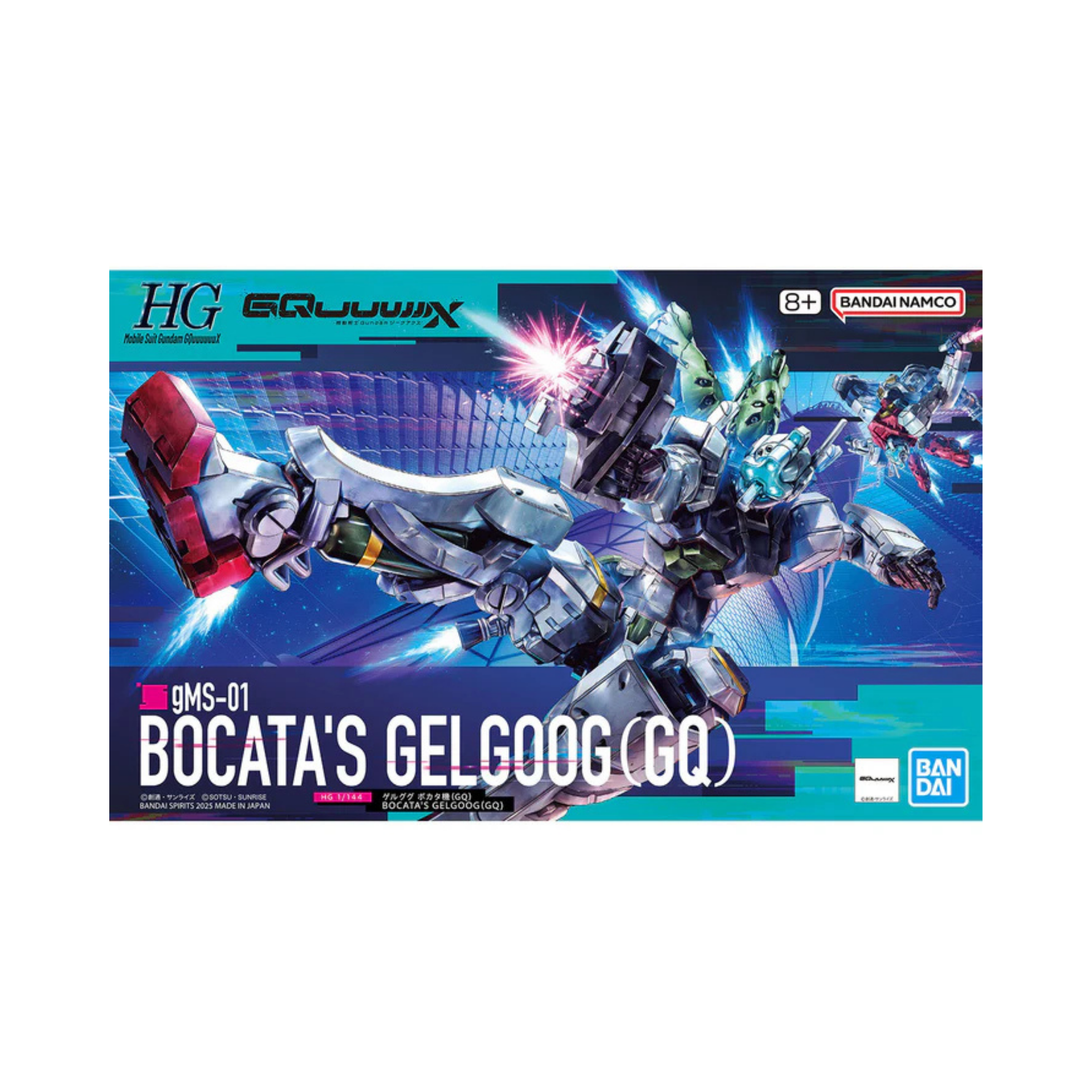 HG 1/144 GQuuuuuuX – Mobile Suit B (Tentative) – Plastic Model Kit