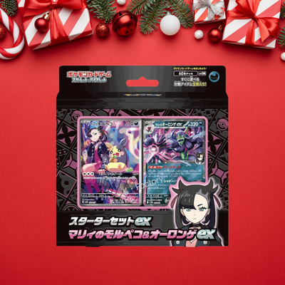 Pokémon Marnie’s Grimmsnarl ex Deck - Japanisch