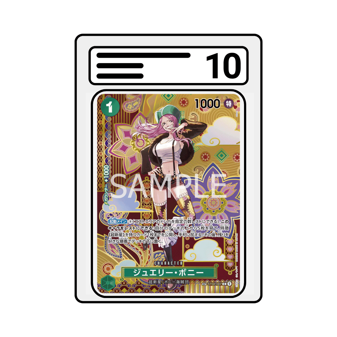 Gradet Karte One Piece OP08 007 Jewelry Bonney Special Alternate Art