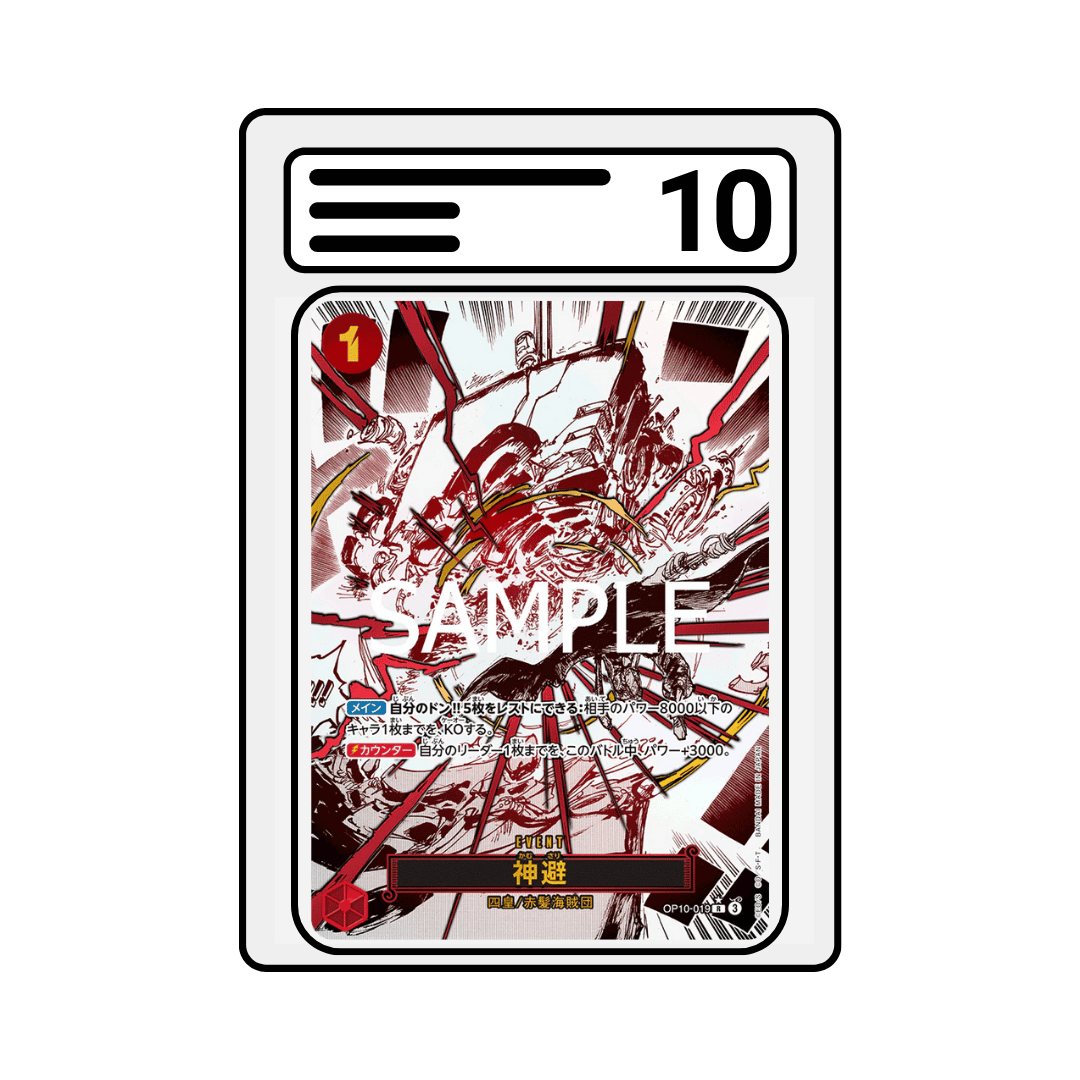 Gradet Karte  One Piece OP10 019 Divine Departure Alternate Art