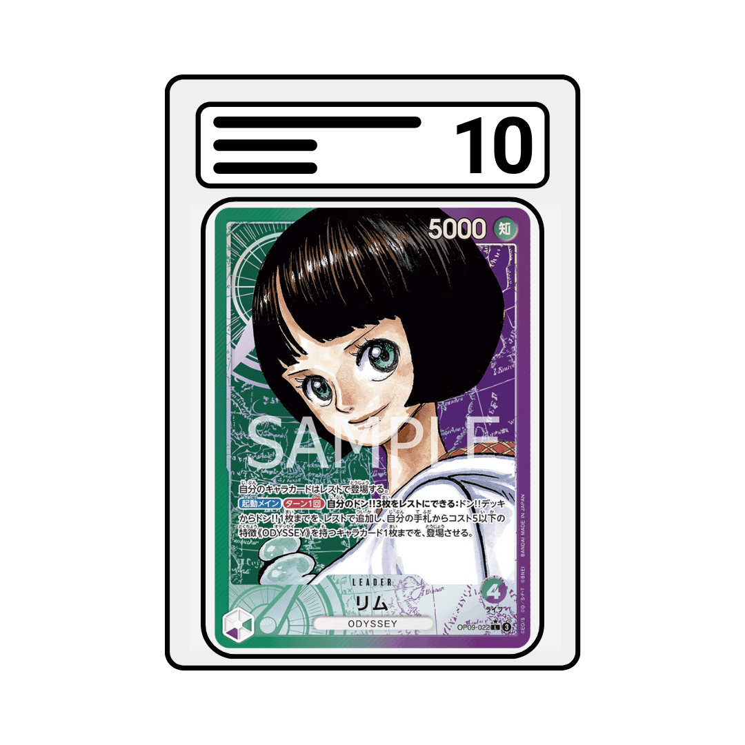 Gradet Karte One Piece OP09 022 Lim Alternate Art