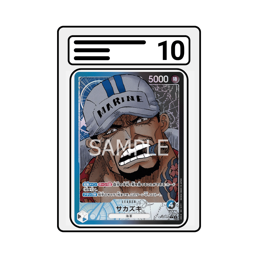 Gradet Karte One Piece OP05 041 Sakazuki Alternate Art