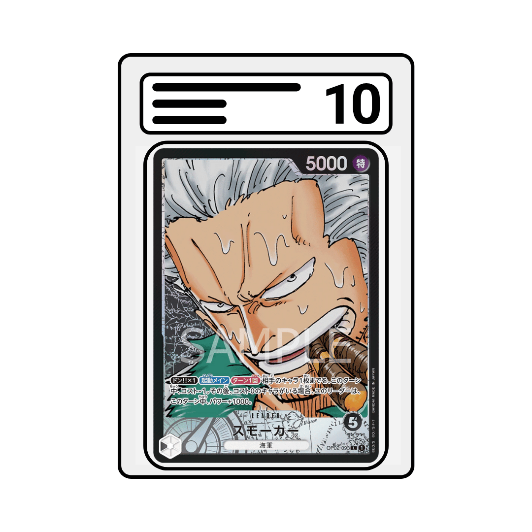 Gradet Karte One Piece OP02 093 Smoker Alternate Art