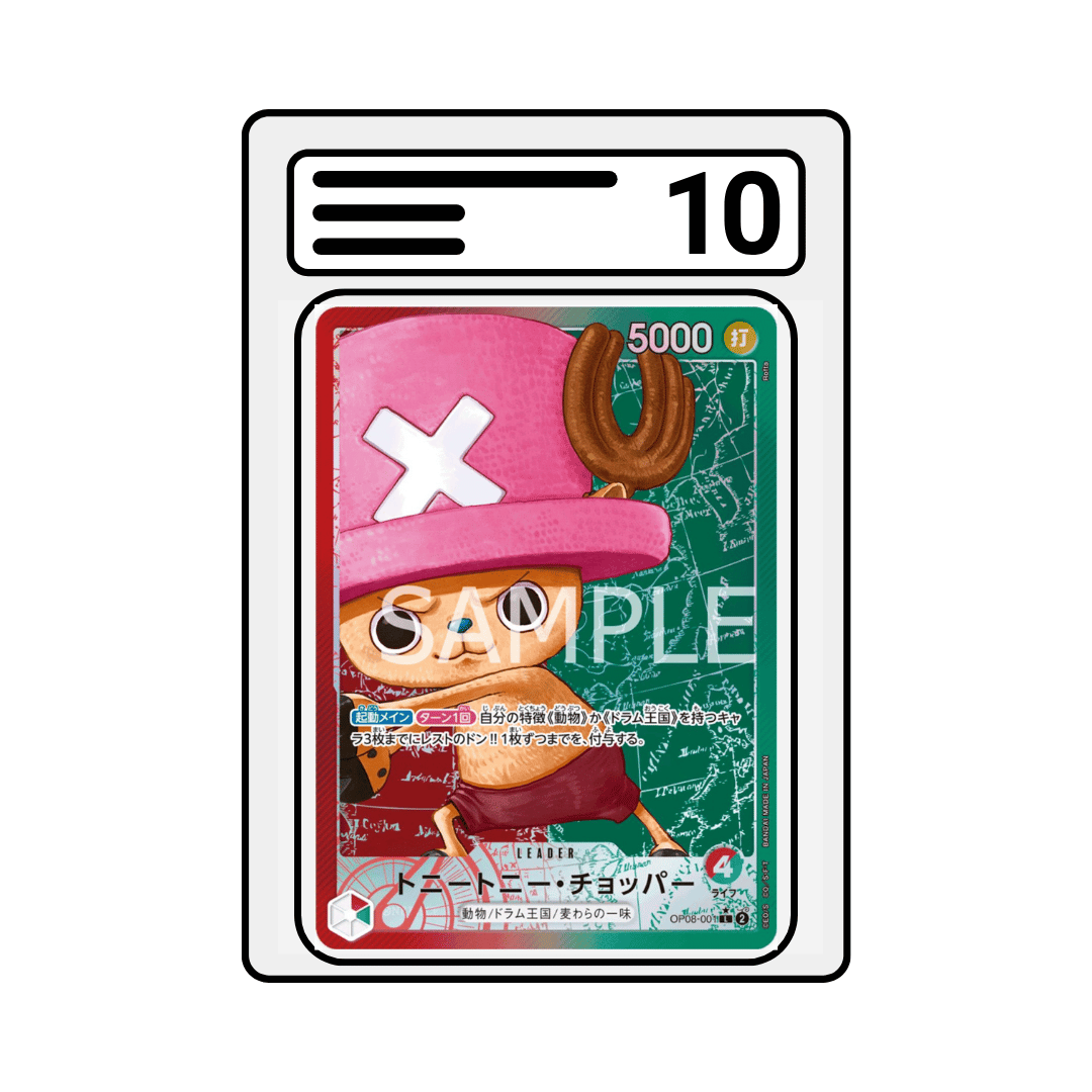 Gradet Karte One Piece OP08 001 Tony Tony Chopper