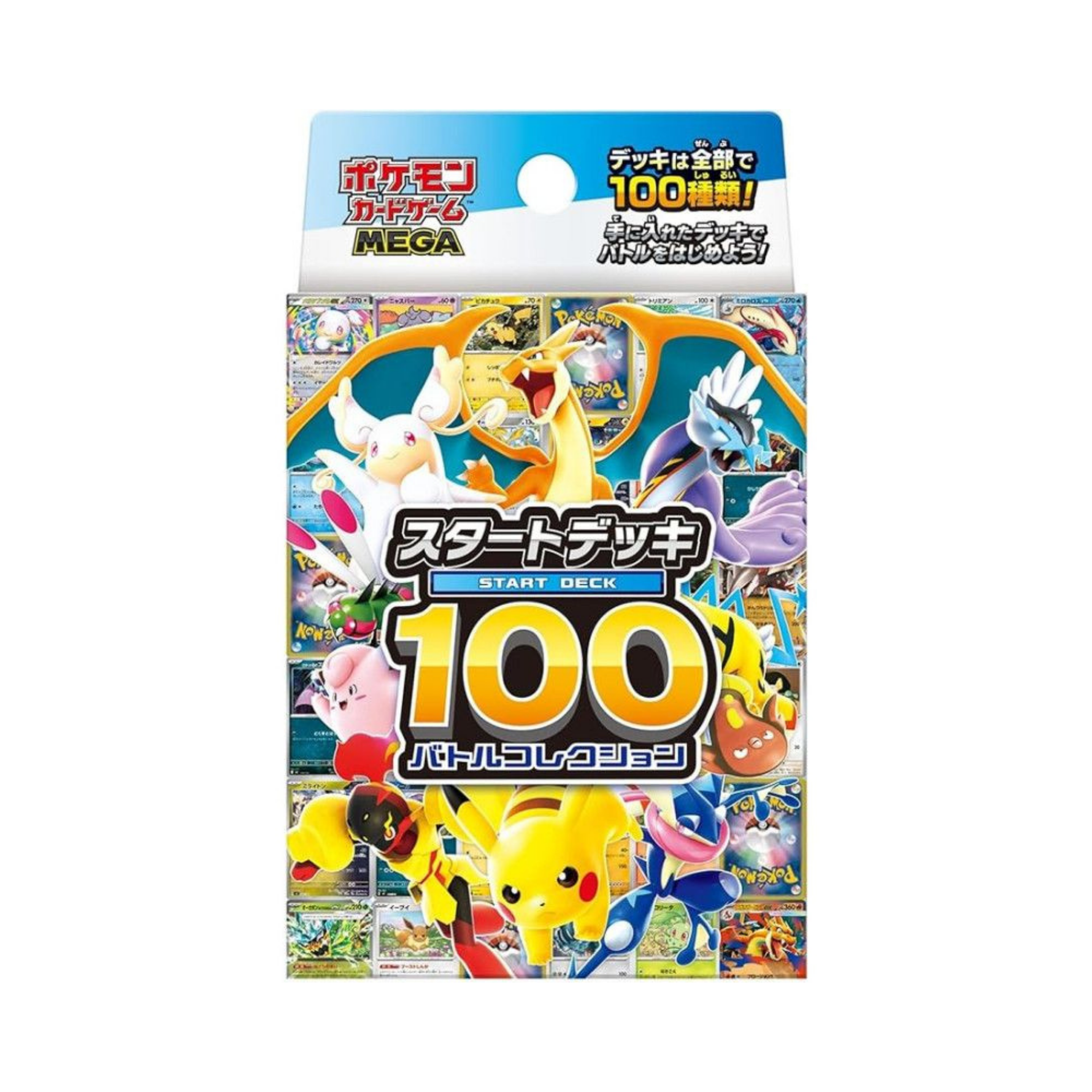 Pokémon Start Deck 100 Battle Collection - Japanese