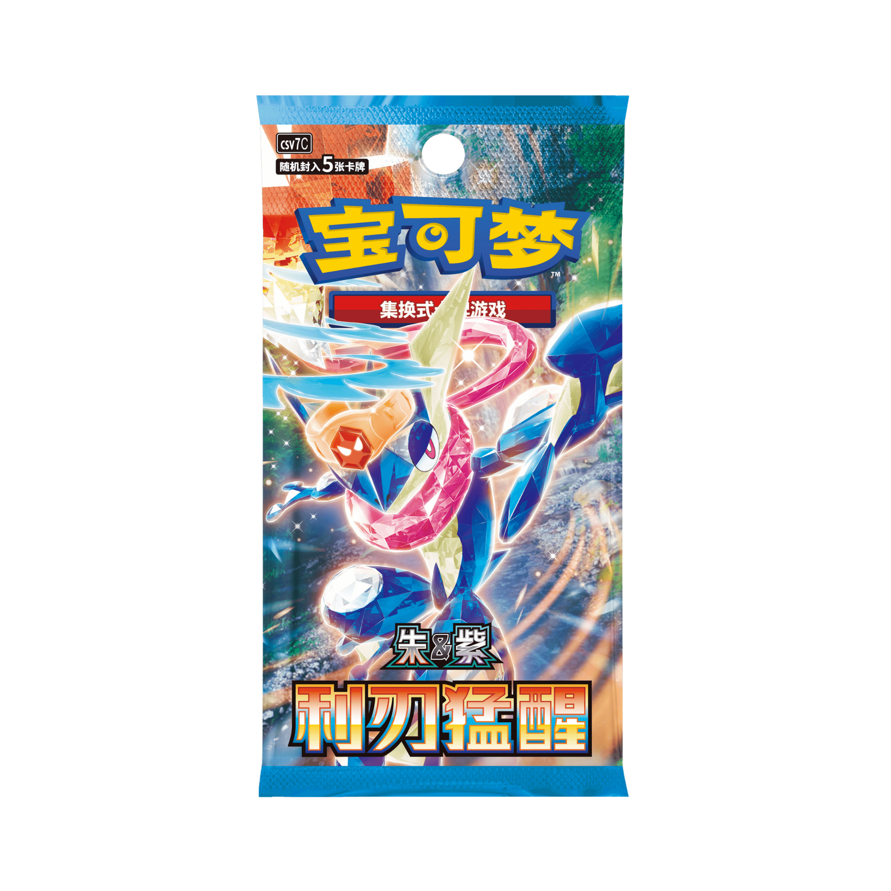 Pokémon Blade Awakening CSV7C Box - Simplified Chinese