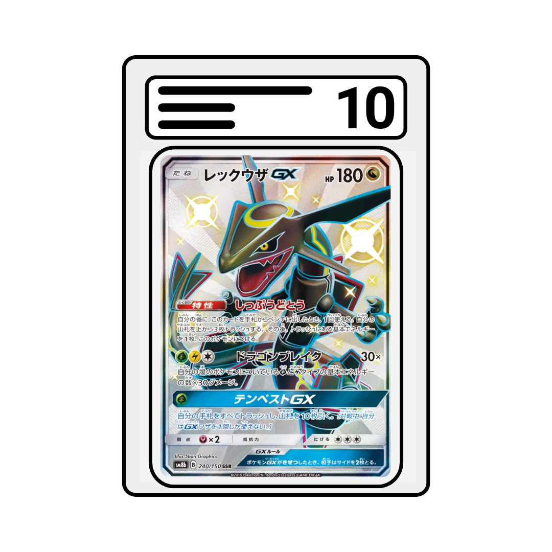 Graded Karte Pokemon sb8b 240 Rayquaza GX Ultra Shiny