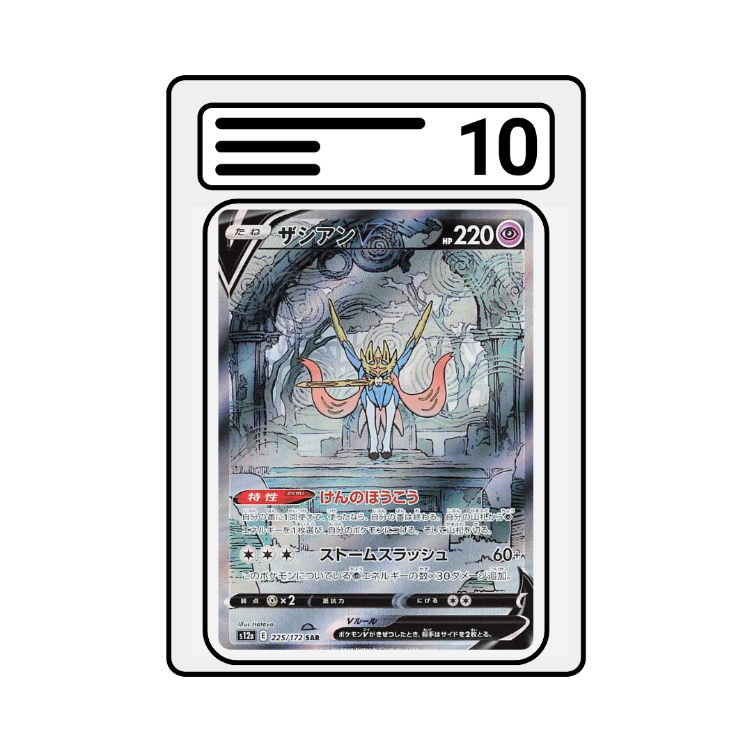 Graded Karte Pokemon s12a 225 Zacian V