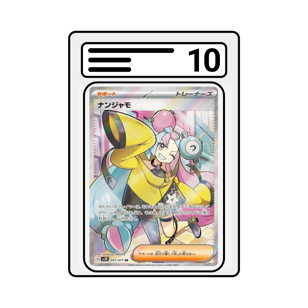 Graded Karte Pokemon sv2d 091 Iono Super Rare