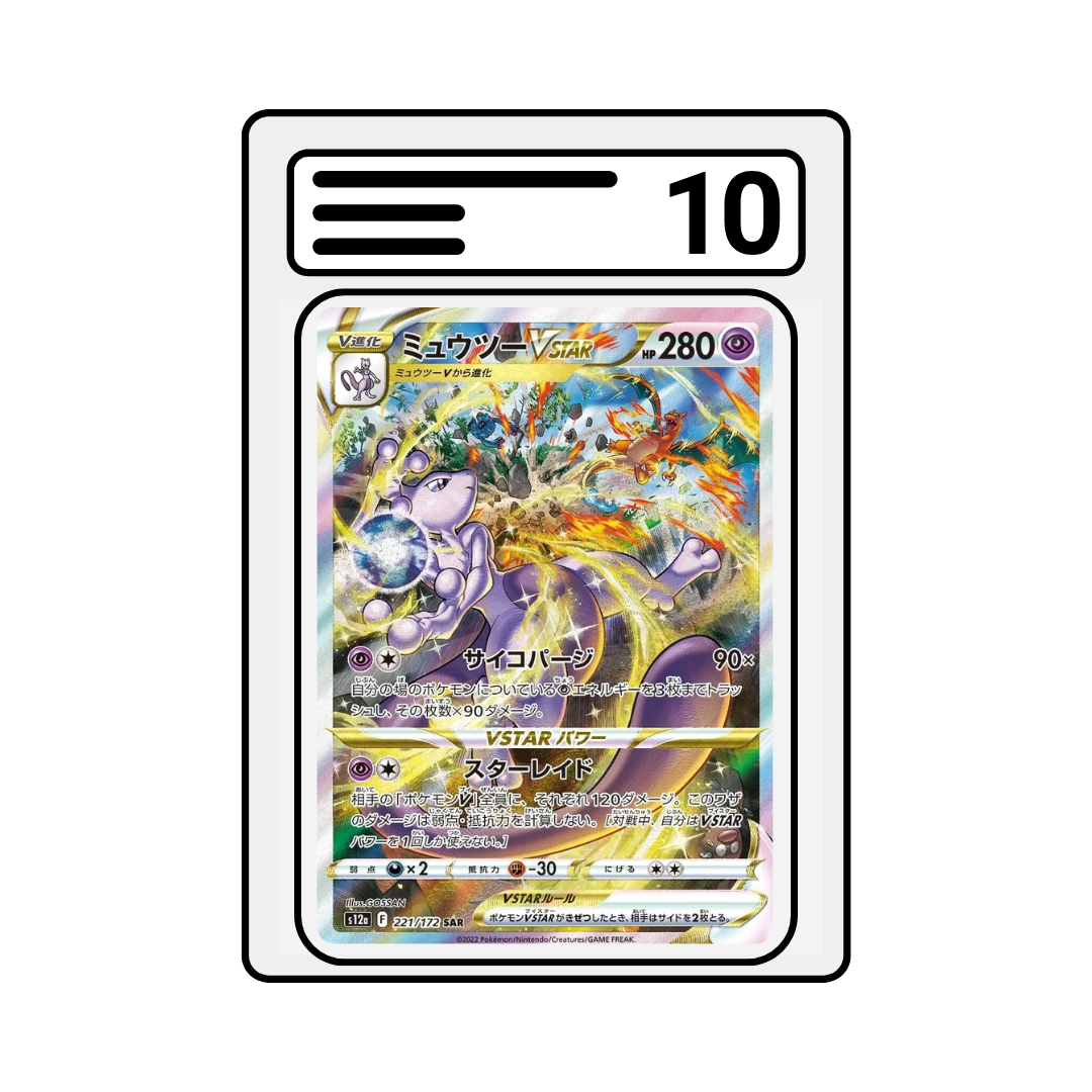 Graded Karte Pokemon s12a 221 Mewtwo VSTAR