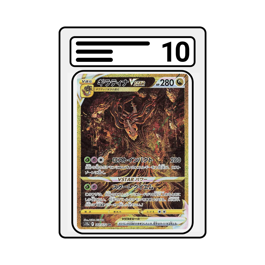 Graded Karte Pokemon s12a 261 Giratina VSTAR Ultra Rare