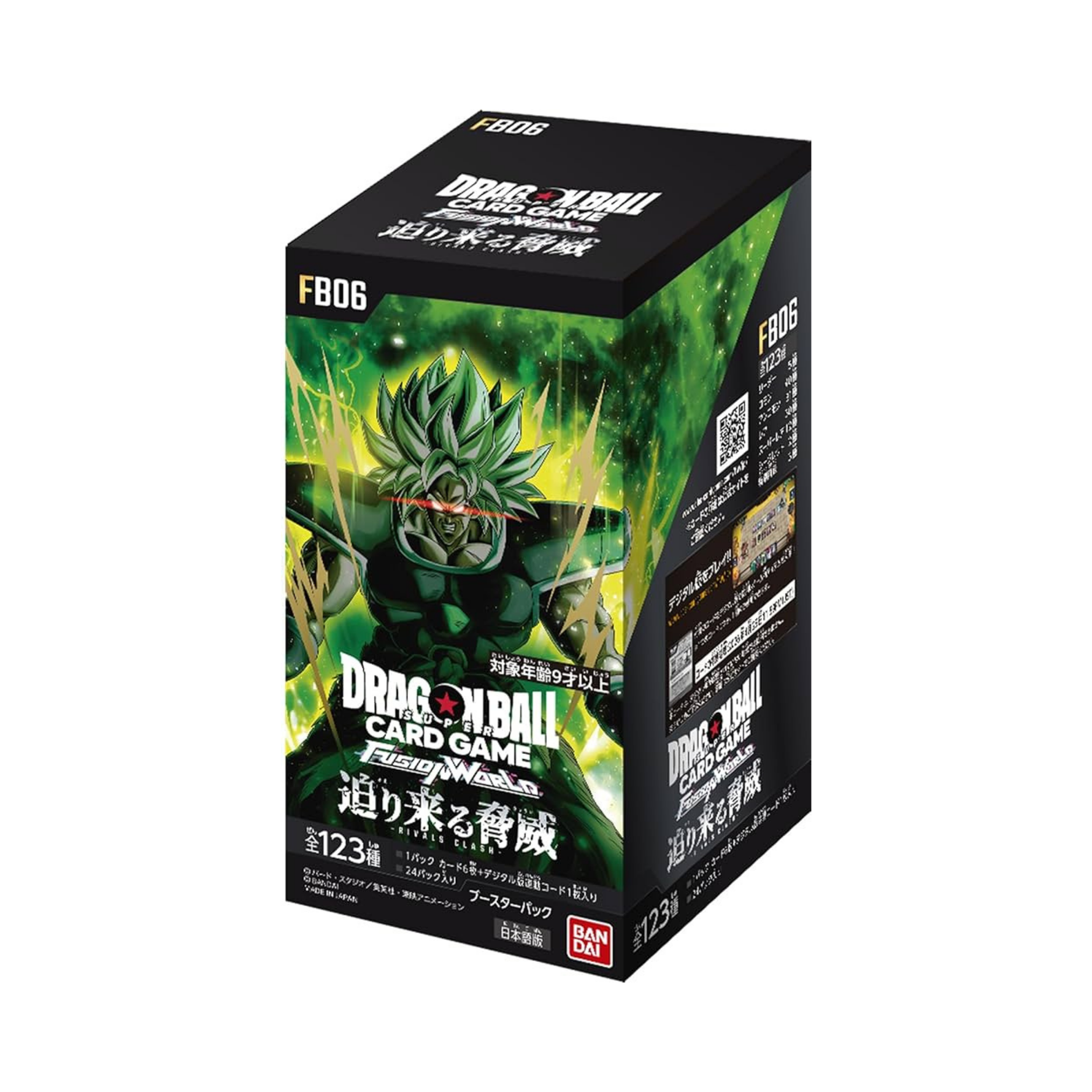 Dragon Ball Fusion World Looming Threat FB06 - Japanisch