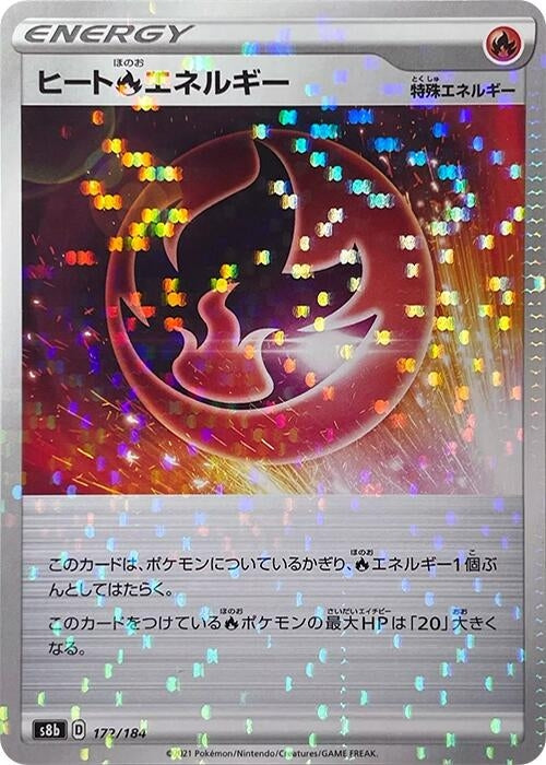 Heat R Energy - 172/184 (Mirror Holofoil)