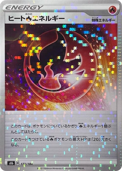 Heat R Energy - 172/184 (Mirror Holofoil) 