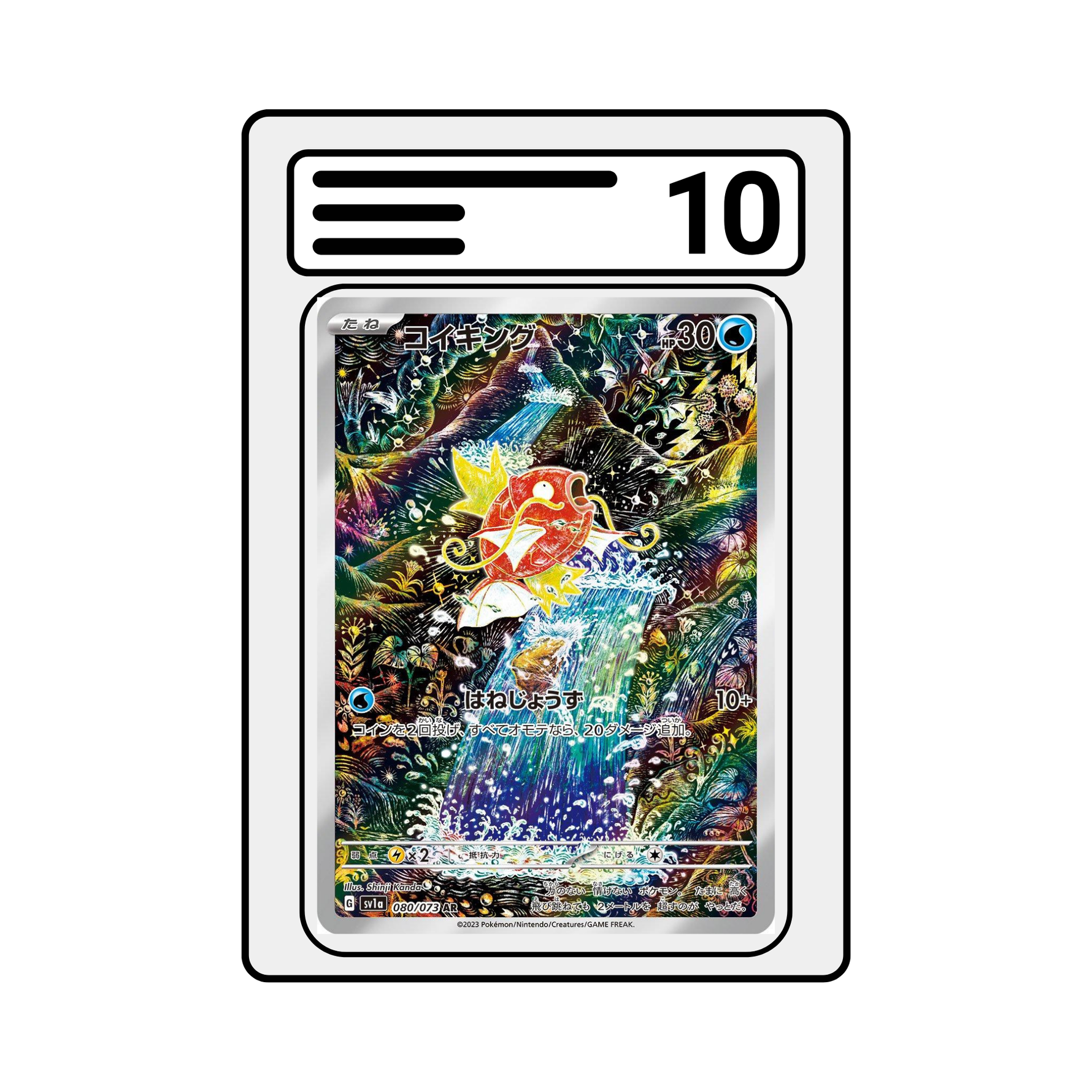 Graded Karte Pokemon sv1a 080 Magikarp