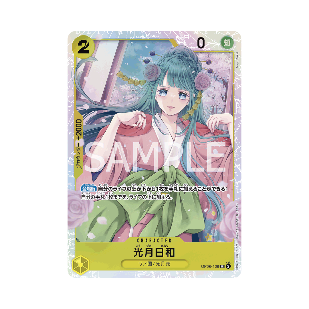 OP06-106 Light Moon Days - Japanese