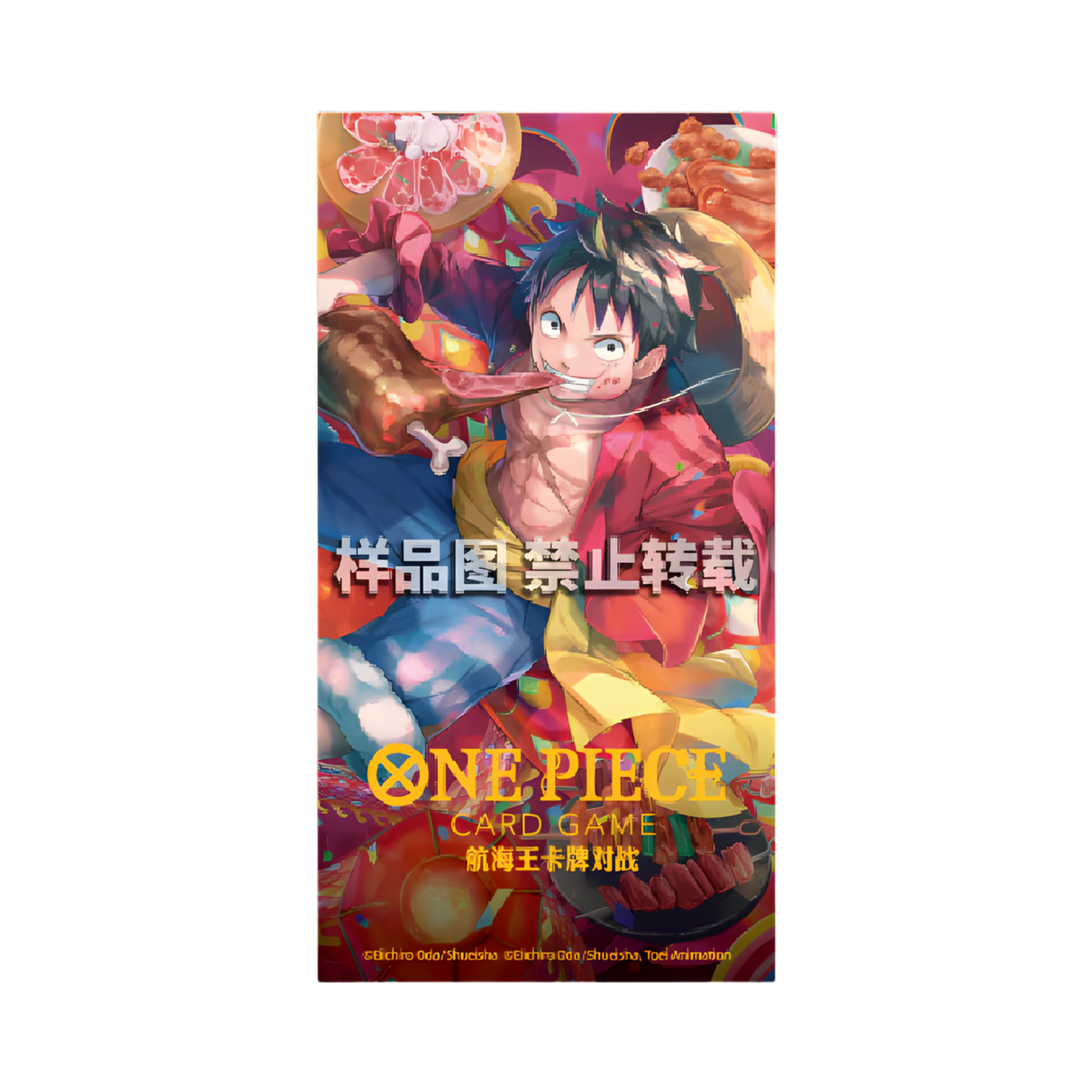 One Piece New Year Red Packet Monkey.D.Luffy - Simplified Chinese