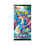 Pokémon Brilliant Fantasy CSV8C Jumbo Box - Simplified Chinese