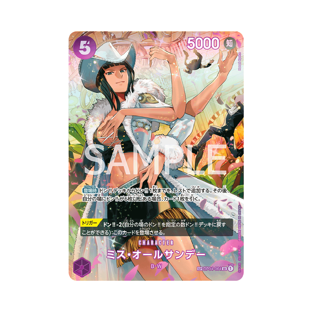 OP04-064★ Miss All Sunday OP06 - Japanese