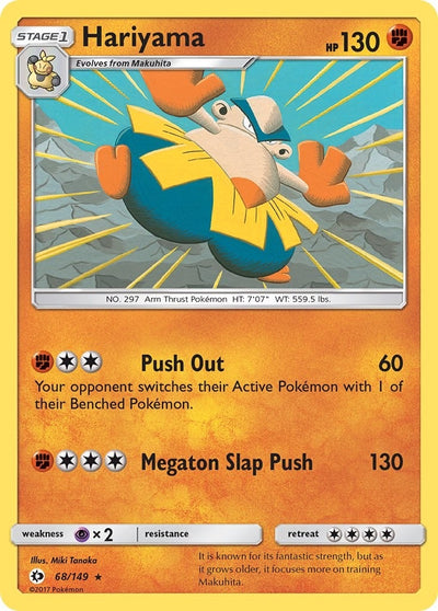 Image for Hariyama (SM Base Set) (68/149) - Pokemon