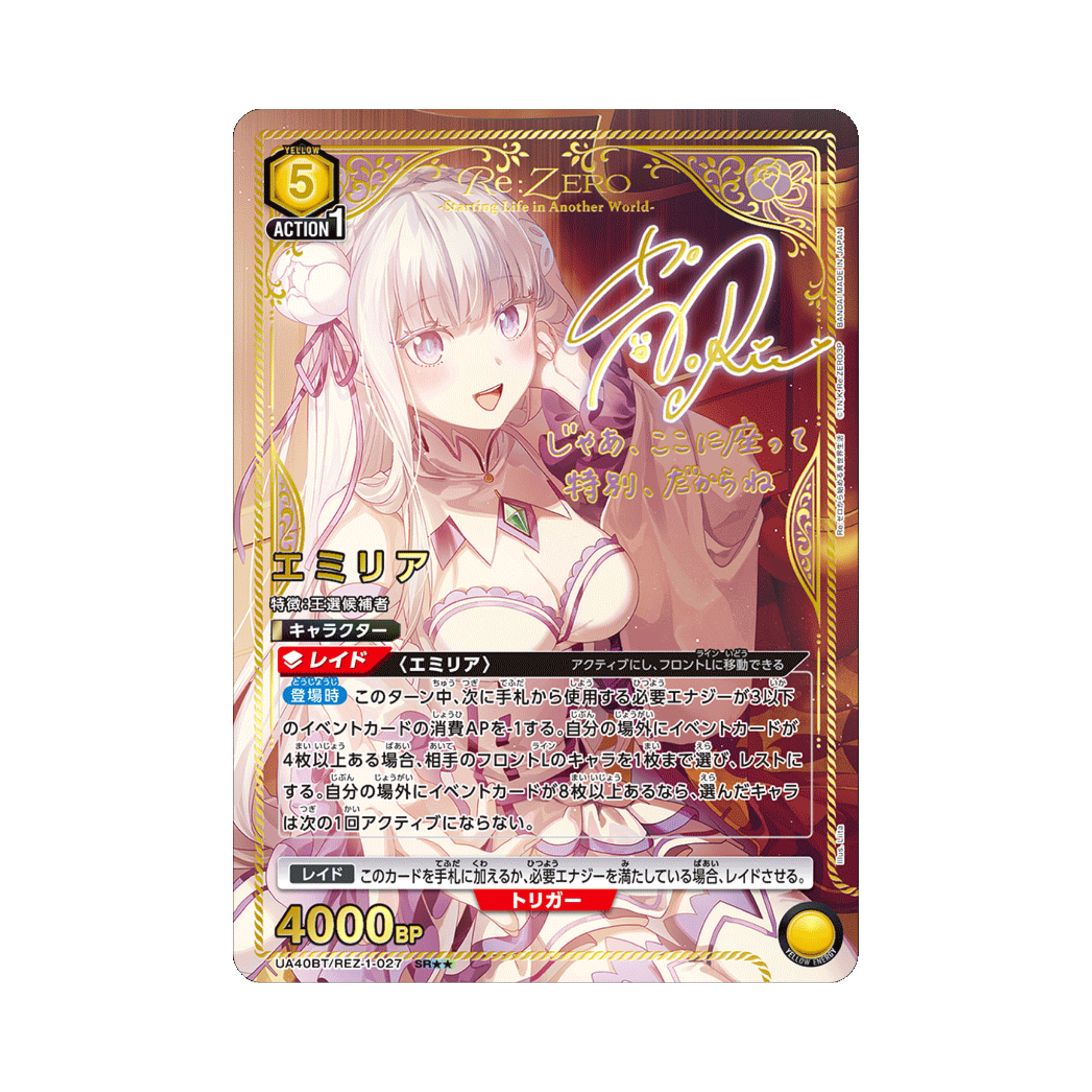 Union Arena Re:ZERO Starting Life in Another World UA40BT Box - Japanisch