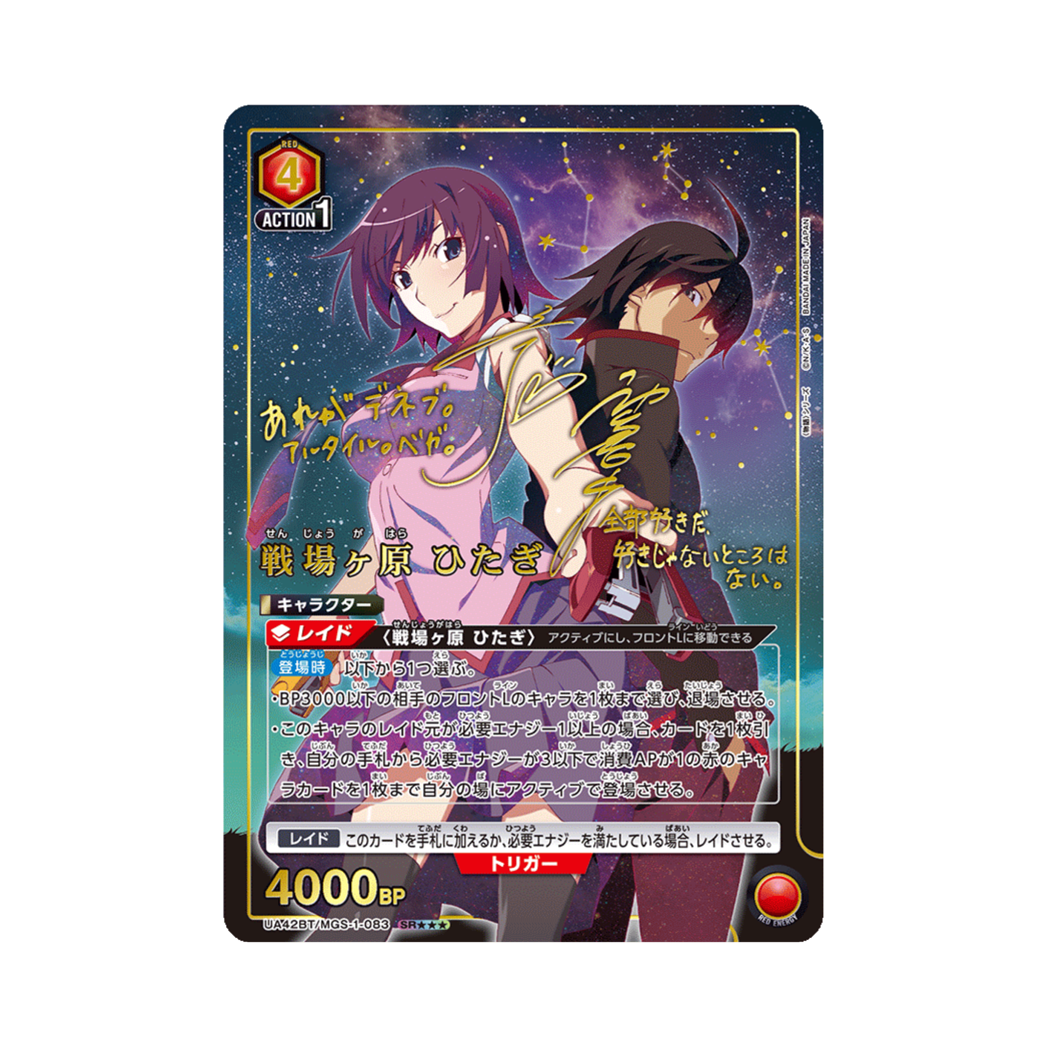 Image alt